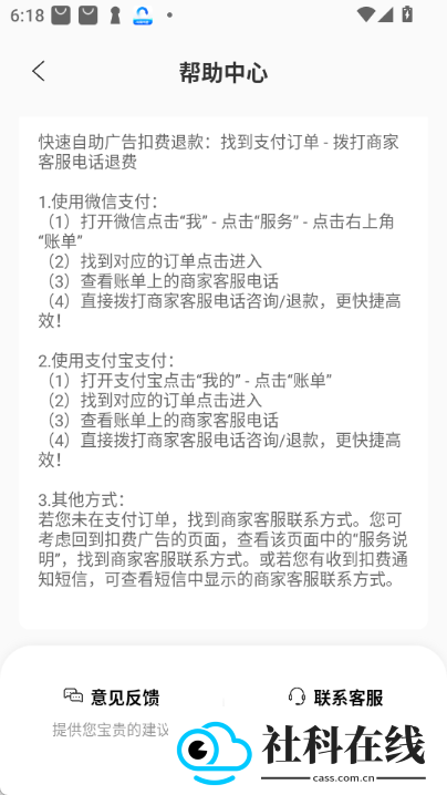 全能实况