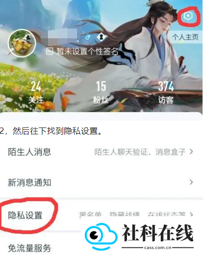 王者营地app