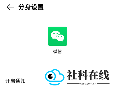 麻吉分身最新版本