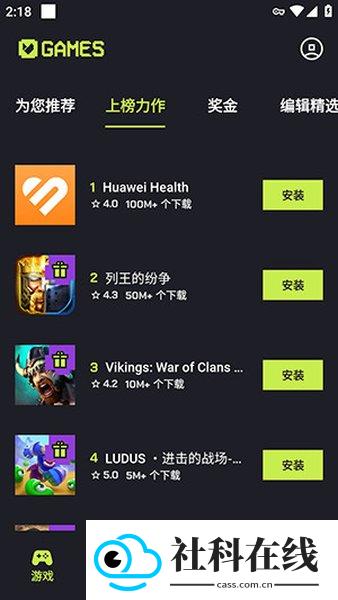 AptoideGames