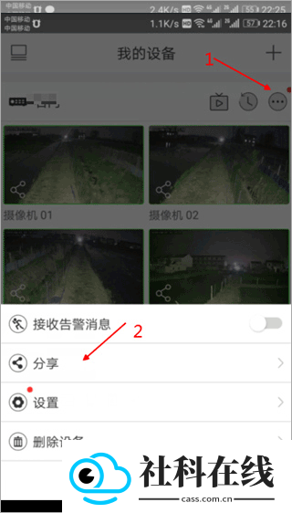 视优云增强版