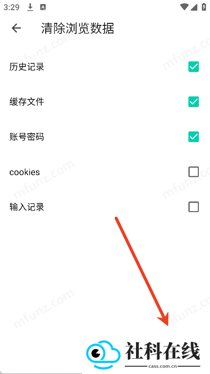 酷鸟浏览器