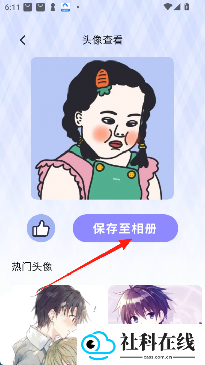 全能实况