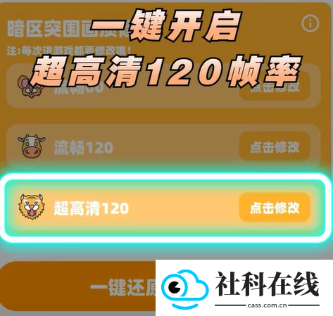 画质怪兽