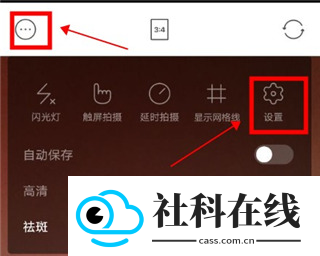 甜盐相机