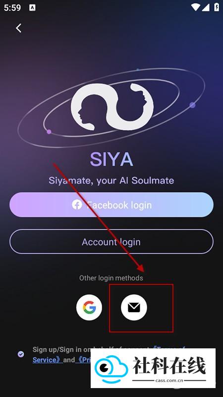 SiyaAI聊天使用方法1