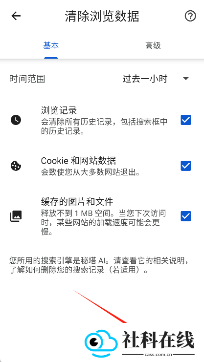 狐猴浏览器手机版app