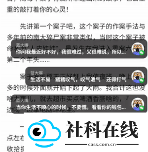 微泡泡app