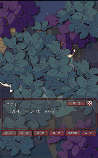 盲目之恋汉化版