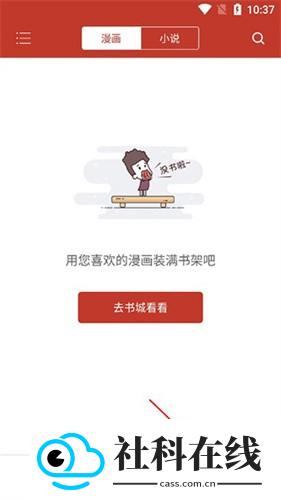 36漫画下拉式