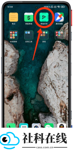 黑鲨时刻app