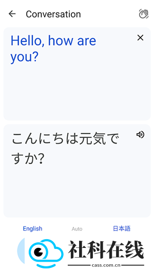 Google翻译
