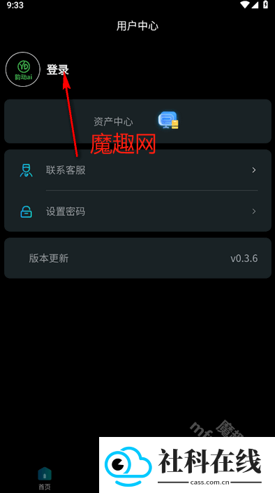 韵动AI