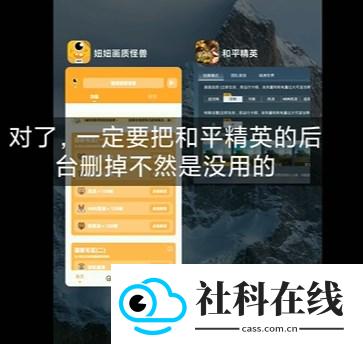 画质怪兽