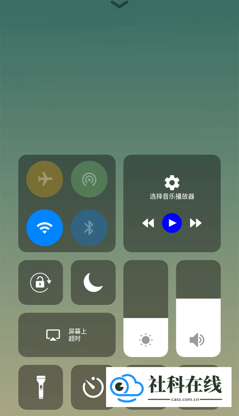 ControlCenter3.0怎么用?-5