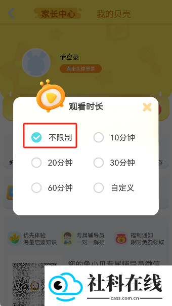 兔小贝儿歌