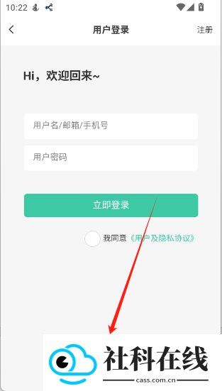 奇猫社Pro