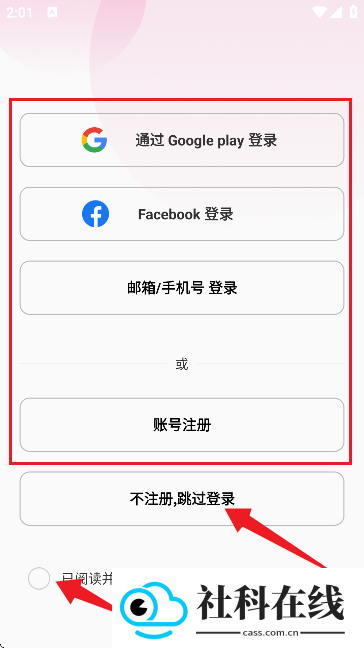 齐齐打印