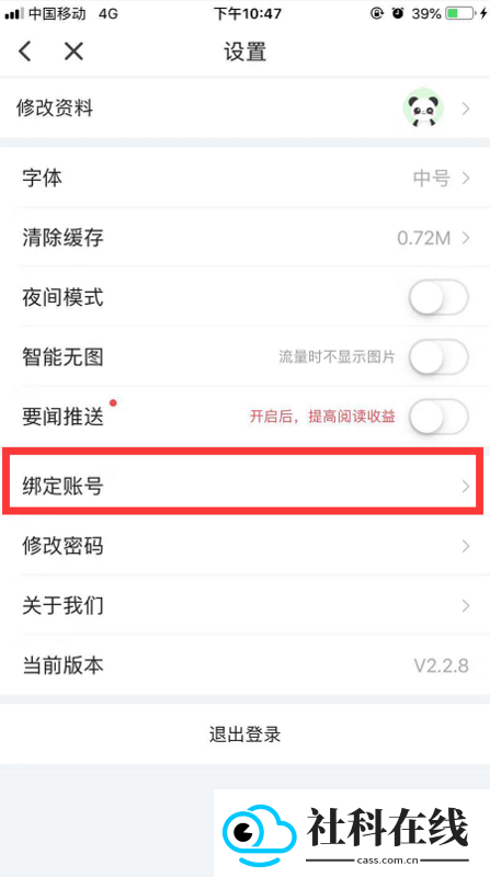 东方头条