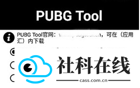 pubg画质助手120帧安卓版
