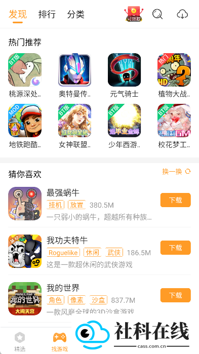 乐乐游戏盒子正版