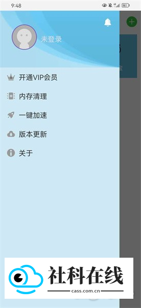 云霄框架