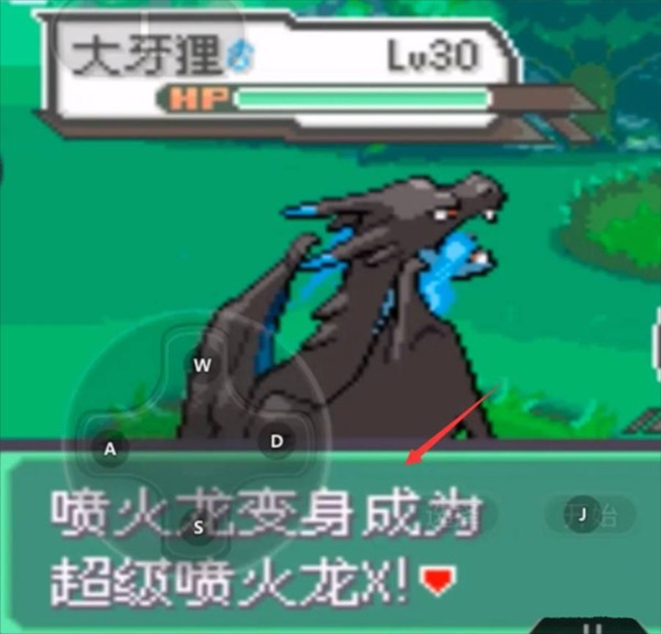 口袋妖怪绿宝石