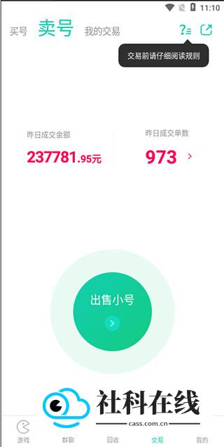 小7游戏盒子