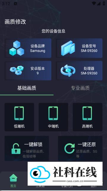 大白兔画质免费版