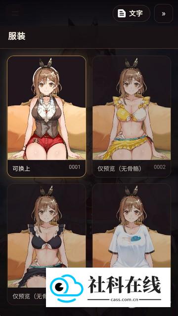 莱莎Ai
