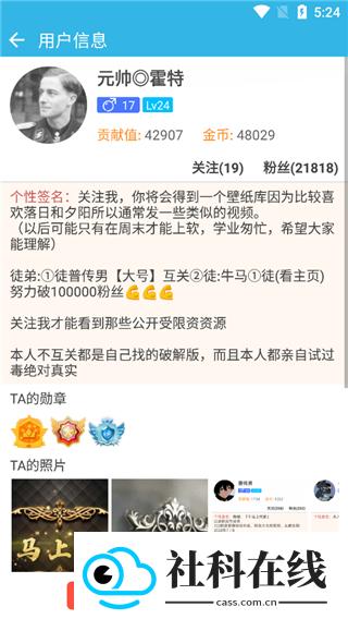 软天空官方正版