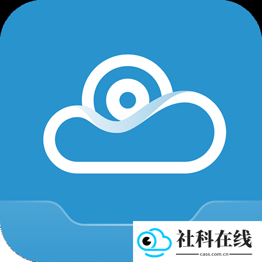 宇视云监控