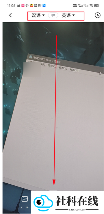 英语翻译器