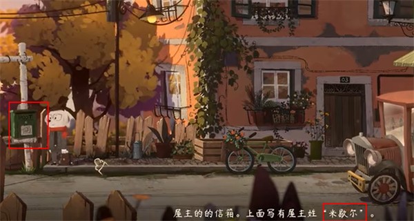 落日山丘完整版