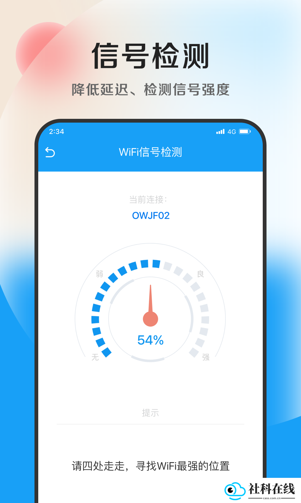 沐风优化专家