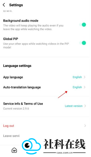 Weverse app