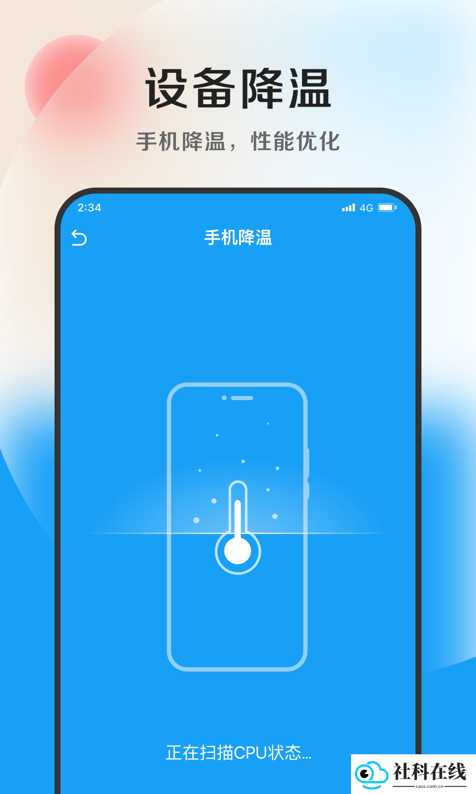 沐风优化专家
