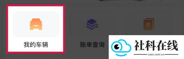 苏周到