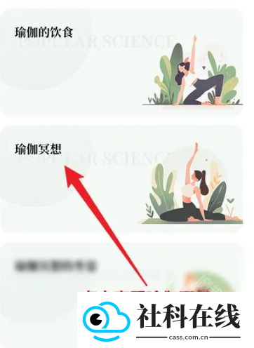 初练瑜伽