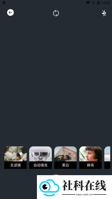 天宫秀app