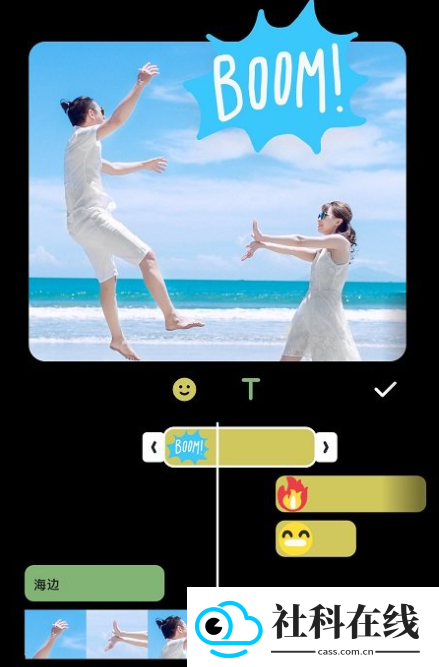 inshot视频剪辑软件