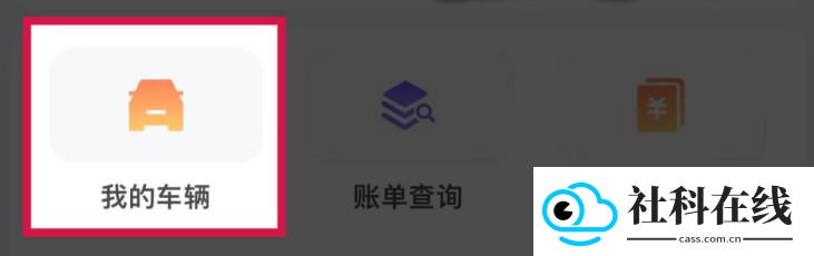 苏周到