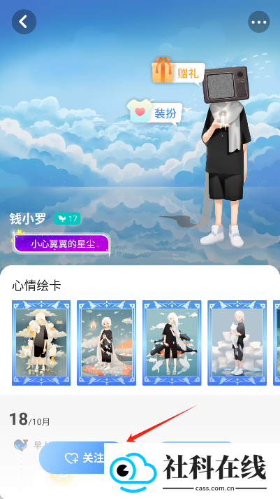 心岛日记app