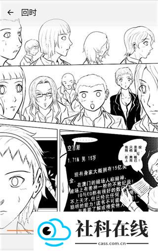 蛙漫2waman
