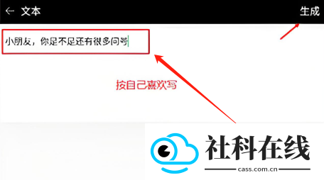 闪电扫码大师