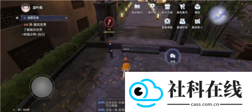 巽风数字世界