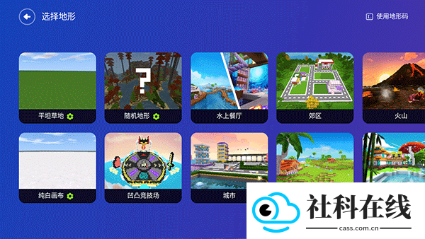 迷你星工场