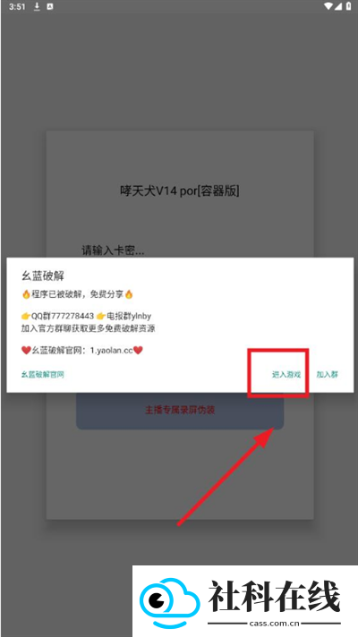地狱犬直装容器版
