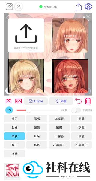 老婆生成器