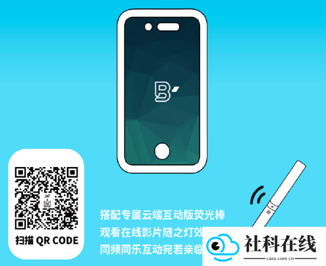 相信音乐
